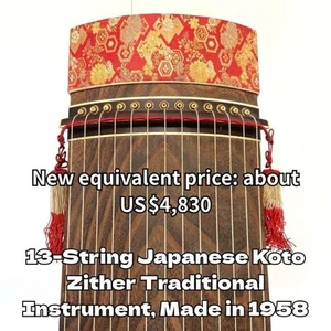 Supreme 13-String Japanese Koto Zither | Lacquer Art | Dragon Tongue | ¥700,000 - Picture 1 of 9