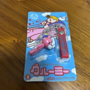 Gloomy strap HD - Bild 1 von 3