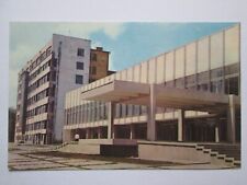 House of Political Education Novosibirsk Russia Vintage Postcard G21