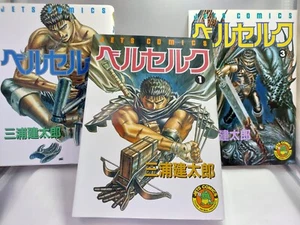 Berserk Manga Volume 1 - 3 Kentaro Miura Japanese version - Picture 1 of 14
