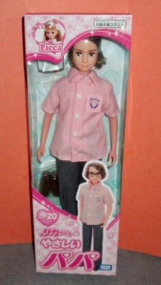 Muñeca Takara Tomy Licca Papa NRFB Foto 1 de 3