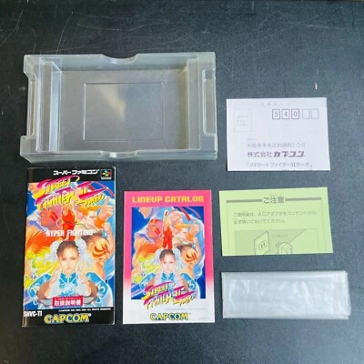 Nintendo SFC Street Fighter 2 Turbo Super Famicom Japanese Game Soft Tested Work - Image 1 of 4