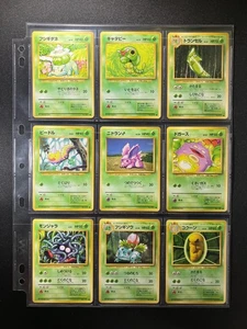 Complete Base Jungle Fossil Team Rocket Common & Uncommon Japanese Pokemon Cards - Picture 1 of 23