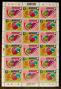 SINGAPORE YEAR OF THE ROOSTER STAMPS SHEET 2005 CHINESE LUNAR NEW YEAR STAMPS - Picture 1 of 1