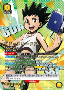 UNION ARENA EX01BT/HTR-2-016 Gon Freecss Parallel 2 HUNTER x HUNTER - Picture 1 of 2