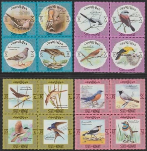 1973 Kuwait SC# 583-590 - Birds and Traps - 8 Blocks of 4 - M-H - Picture 1 of 4