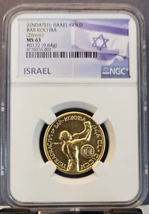 UNDATED ISRAEL GOLD MEDAL BAR KOCHBA SERIAL #0127 NGC MS 63 RARE TOP POP 1 - Picture 1 of 3