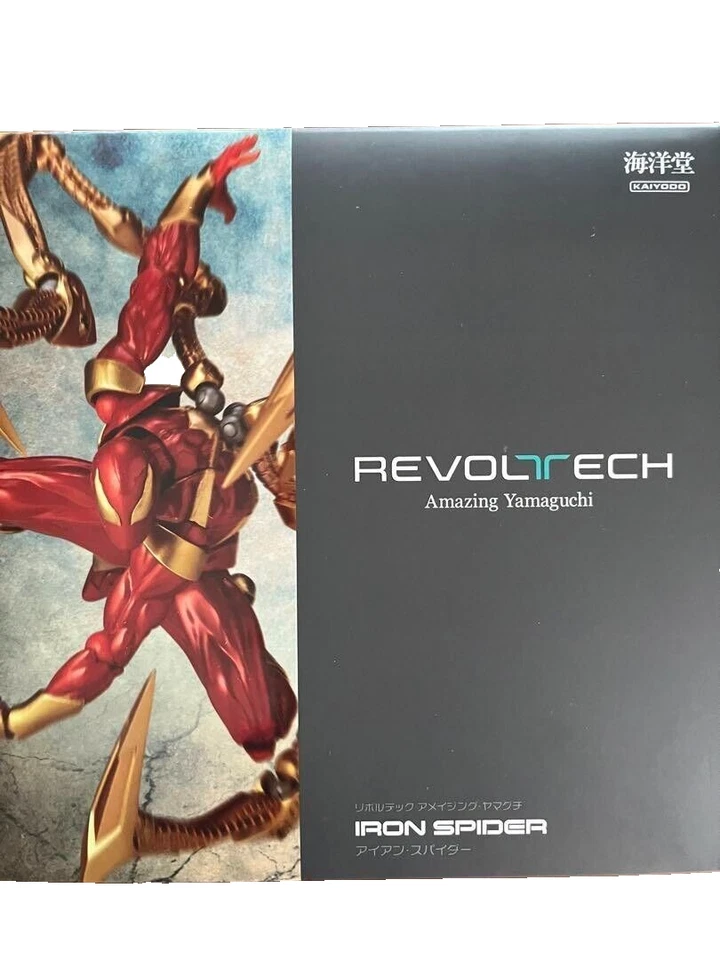 Revoltech Yamaguchi iron spider Kaiyodo figure