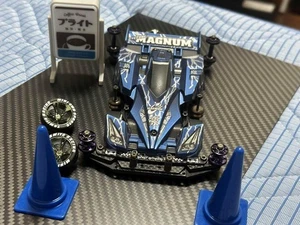 Direct from Japan Cyclone Magnum TAMIYA  - Picture 1 of 6