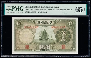 5 Yuan 1935 China, Bank Of Communications Pick# 154a PMG 65 EPQ Gem Uncirculated - Picture 1 of 3
