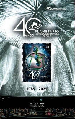 Folleto Planetario Chile 2025 SIN SELLO - sin s/h a Estados Unidos Foto 1 de 3