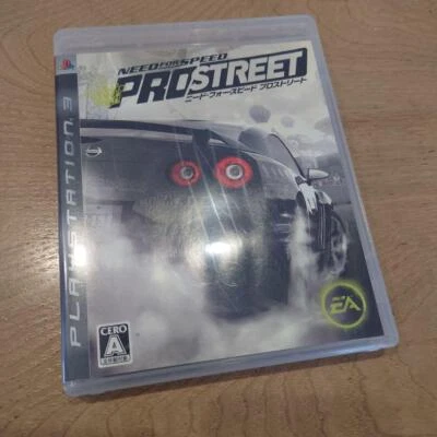 Need for Speed Pro Street from japan - Image 1 of 4