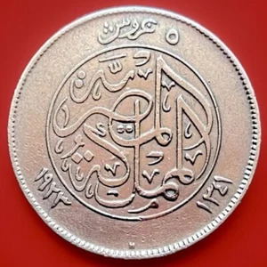 Egypt Silver 5 Piastres, 1923 Old Egyptian Coin “H”, King Fuad (Fouad) 1341 AH#2 - Picture 1 of 4