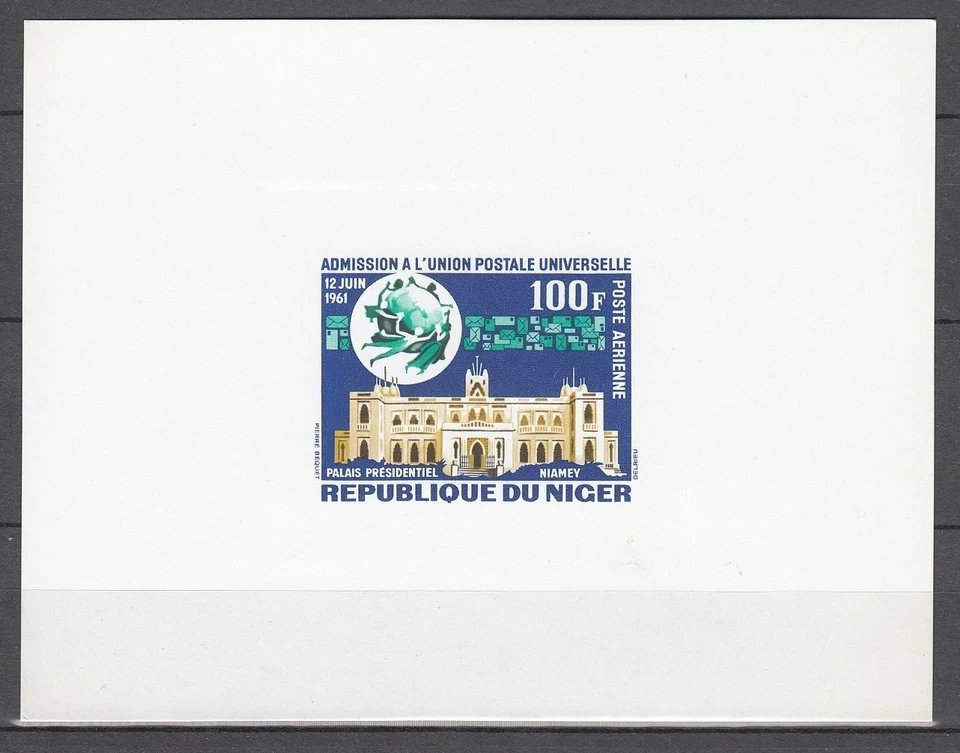 Niger ScC25 UPU, Presidential Palace, Deluxe Proof - Image 1 of 1