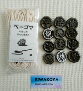 BEIGOMA Juego 30mm x 13mm Peso 32g Zodiac Serie 12 Tipos - Imagen 1 de 10