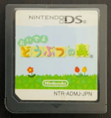 Oideyo Doubutsu no Mori Nintendo DS 2005 Animal Crossing Japanese Version Retro - Image 1 of 4