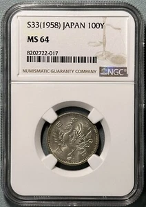 Japan 1958 Silver 100 Yen BU Coin Hirohito 2nd Year Issue Phoenix NGC MS 64 Y#77 - Picture 1 of 2