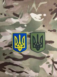 Ukraine Trident Coat Of Arms PVC Uniform Patch Set Slava Ukraini Kyiv Hook/Loop - Picture 1 of 3