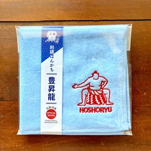 Pañuelo bordado algodón Luchador de Sumo HOSHORYU Yokozuna versión Dohyo-iri - Imagen 1 de 6