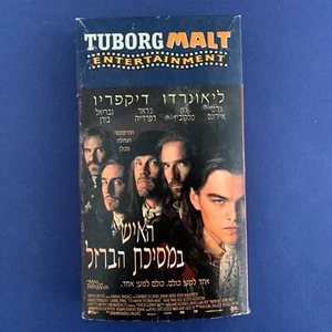 VHS Video Tape Drama -THE MAN IN THE IRON MASK - Leonardo Di Caprio - MGM - 1998 - Picture 1 of 4