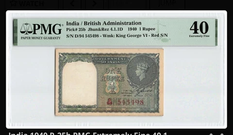 BRITISH ADMINISTRATION 1 RUPEES 1940 P # 25B WMK: KING GEORGE VI-RED  PMG 40  XF Cover