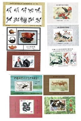 China miniature sheets Lot of non postal 10 different, earlier sheets - Image 1 of 4