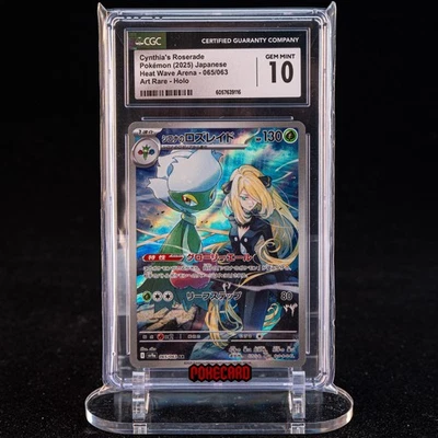 Cynthia's Roserade AR SV9a-065/063 Pokemon Card Japanese CGC 10 #1 - Image 1 of 4