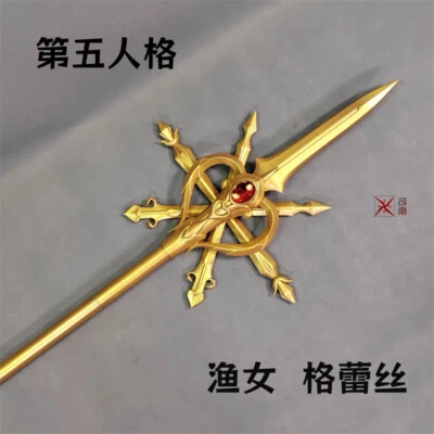 Anime Identity Ⅴ Grace Naiad Harpoon Cosplay Props Fish Spear Halloween Cos Prop - Image 1 of 4