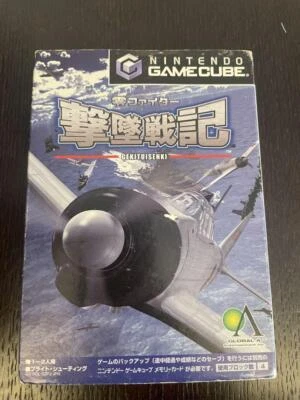 Nintendo GameCube Zero Fighter Gekitsui Senki Shootdown Chronicles From Japan - Image 1 of 3