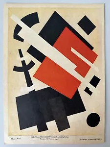 Nadia Khodasevich Leger Poster Vintage Russian Avant Garde 30x43cm 12x17” - Picture 1 of 4