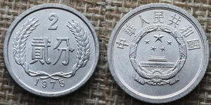 Coin Chine - 1975 - 2 fen (N0593) - Picture 1 of 3