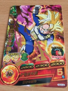 Carte Dragon Ball Z DBZ Dragon Ball Heroes God Mission Part 4 #HGD4-02 Rare - Imagen 1 de 1