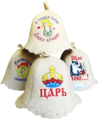 MARKENLOS Lux Saunahut Saunamütze Mütze für Sauna Filz Kappe Schapka Banja Сауна Баня