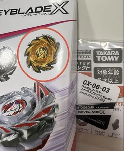 Beyblade X Random Booster Fox Brush J2-60U Limited Raro - Imagen 1 de 1