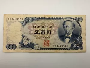 1969-94 Japan 500 Yen P95 Banknote SPC337 - Picture 1 of 2