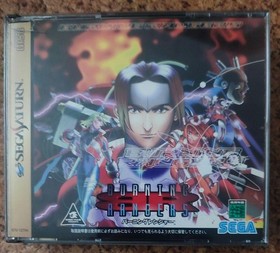 Sega Saturn Burning Ranger