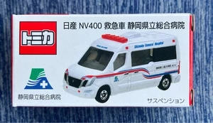 Tomica, Shizuoka Prefectural General Hospital, Nissan Nv400 Ambulance Inspection - Picture 1 of 2