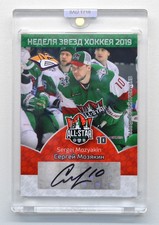 2019 Sereal KHL All-Star Autograph Metallurg Magnitogorsk SERGEI MOZYAKIN 4/6