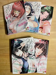 Futari Haishin Vol.1-5 Juego Completo Cómics Wakou Honna (Nozokiana) Manga - Imagen 1 de 8