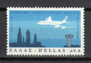 Greece. Olympic Airways trans Atlantic Flight over Athens & New York 1966 MNH. - Picture 1 of 1
