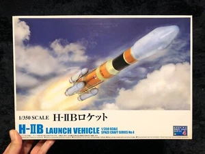 H IIB LAUNCH VEHICLE ROCKET 1/350 MODEL KIT AOSHIMA SPACE CRAFT - Picture 1 of 13