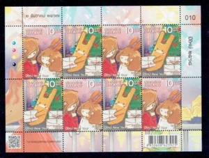 THAILAND 2024 New Year 2025 (Pair) F/S (10b x 8) - Picture 1 of 1
