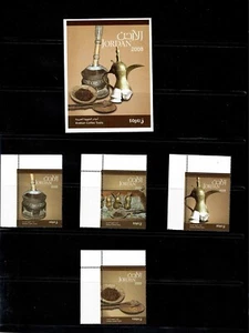 ARABIAN COFFEE TOOLS.FIRST DAY ISSUE SOUVENIR +COMPLETE SET FROM 4 STAMPS MNH. - Picture 1 of 7