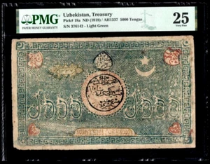 Russia 1918 Uzbekistan Asia 5000 Tengas PMG 25 Banknote Paper Money Pick 18a - Picture 1 of 2