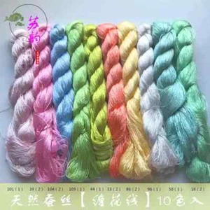 Common color set 100%real natural mulberry silk,hand-dyed embroidery silk thread - Picture 1 of 28