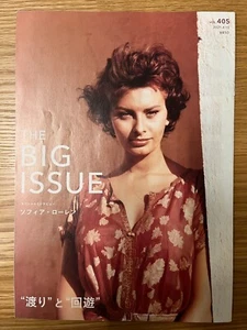 The BIG ISSUE Japan 15th April 2021 Vol.405 | SOPHIA LOREN | - Picture 1 of 8
