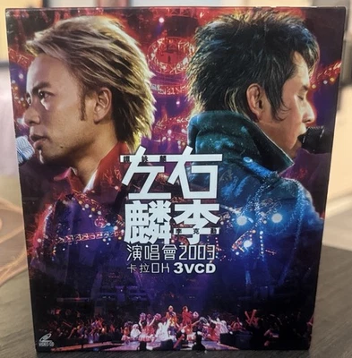 Alan Tam & Hacken Lee Live Concert 2003 左右麟 演唱會 3VCD Box Set Rare Foto 1 de 4