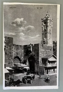 Foto judía judaica de colección Puerta de Jaffa (papel Agfa Jerusalén) foto rara - Imagen 1 de 2