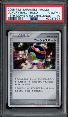 2008 Luxury Ball Holo 11th Movie Gym Challenge Japanese Promo PSA 10  - Image 1 of 2