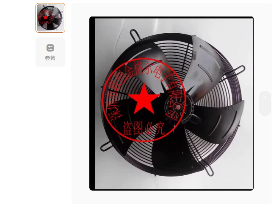 1 PCS  Equipment fan  A4D450-AO14-01 AC400V Cooling fan - Image 1 of 1